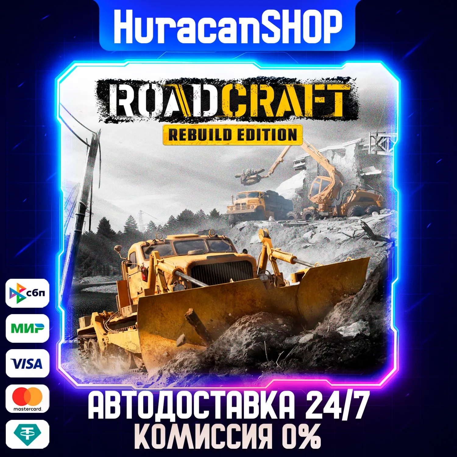 RoadCraft - Rebuild Edition Авто МИР