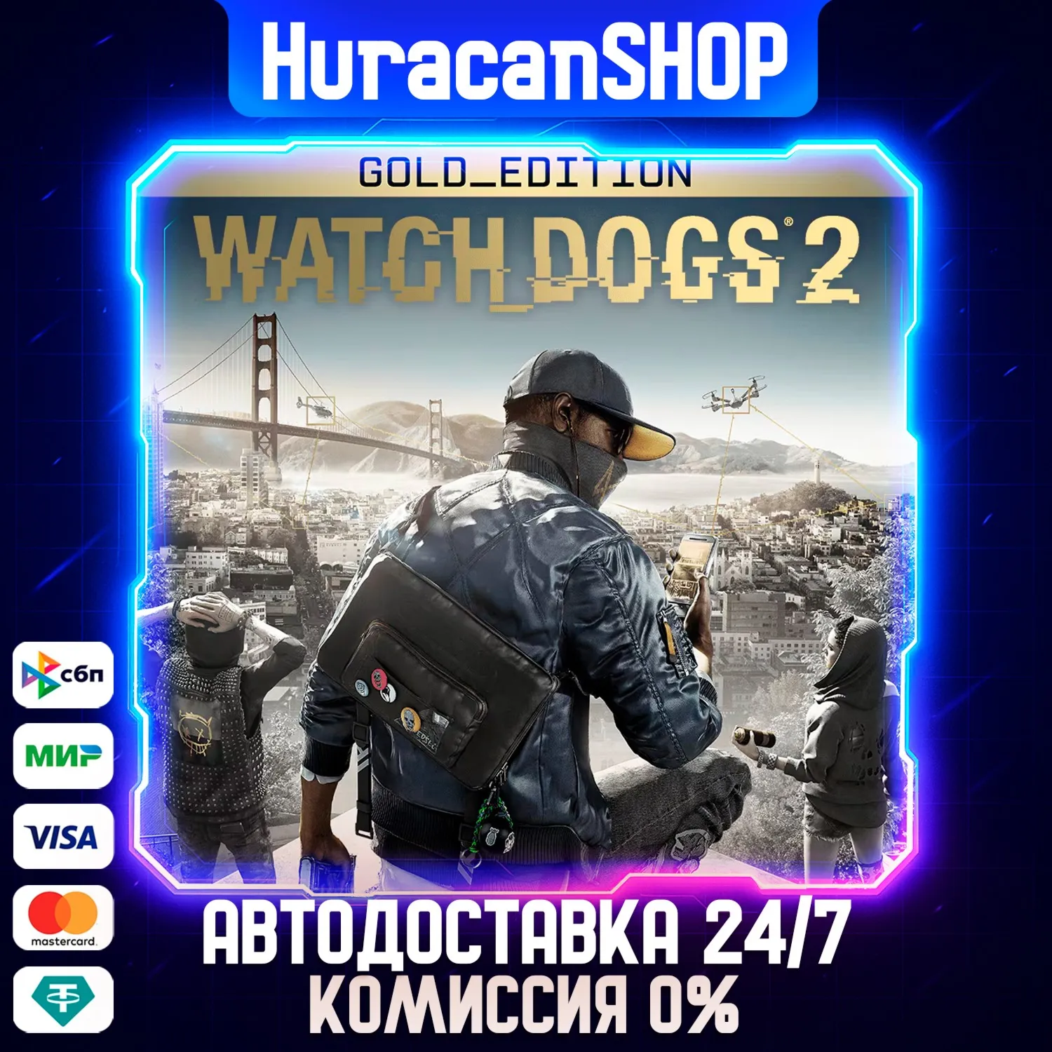 Watch_Dogs2 Gold Edition Авто РФ+МИР