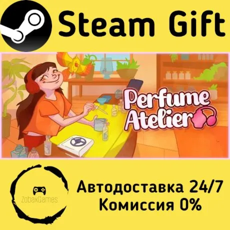  Perfume Atelier ???? Steam Gift РФ/КЗ/др.  Автодоставка