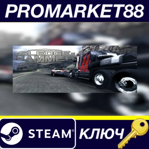 Sledgehammer / Gear Grinder Steam КЛЮЧ GLOBAL