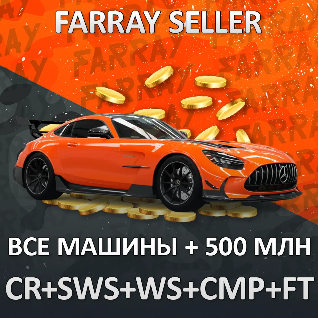 FH5 • ALL CARS 500.000.000:CREDITS+SUPER WHEELSPIN+CAR MASTERY+FORZATHON POINTS FORZA