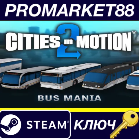 Cities in Motion 2 - Bus Mania DLC EU Steam КЛЮЧ