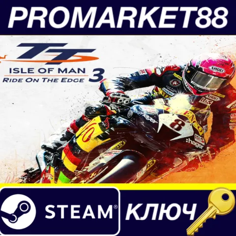 TT Isle of Man: Ride on the Edge 3 TR Steam КЛЮЧ