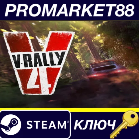 V-Rally 4 RU/CIS Steam КЛЮЧ RU+CIS