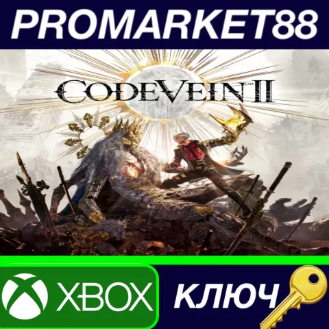 CODE VEIN II US Xbox Series X|S КЛЮЧ США