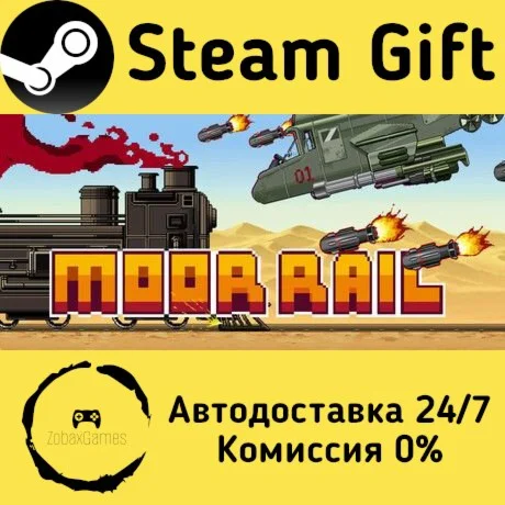  Moor Rail ???? Steam Gift РФ/КЗ/др.  Автодоставка