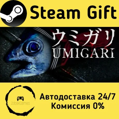  UMIGARI | ウミガリ ???? Steam Gift РФ/КЗ/др.  Автодоставка