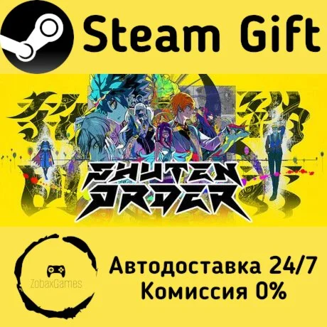  SHUTEN ORDER ???? Steam Gift РФ/КЗ/др.  Автодоставка