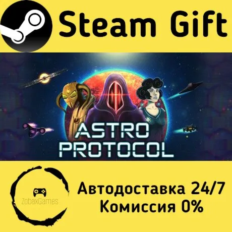  Astro Protocol ???? Steam Gift РФ/КЗ/др.  Автодоставка