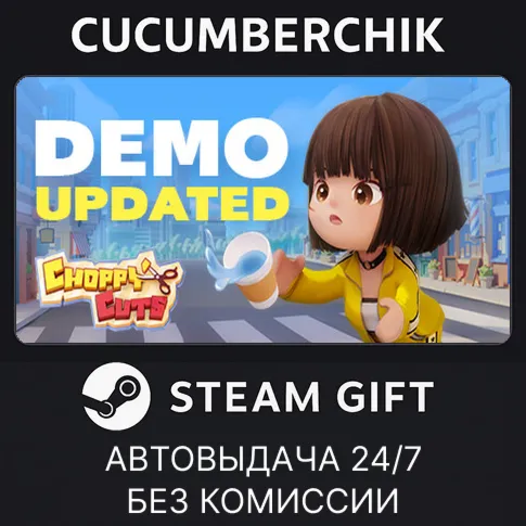 Choppy Cuts✅STEAM GIFT AUTO✅RU+МИР