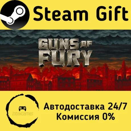 Guns of Fury ???? Steam Gift РФ/КЗ/др.  Автодоставка