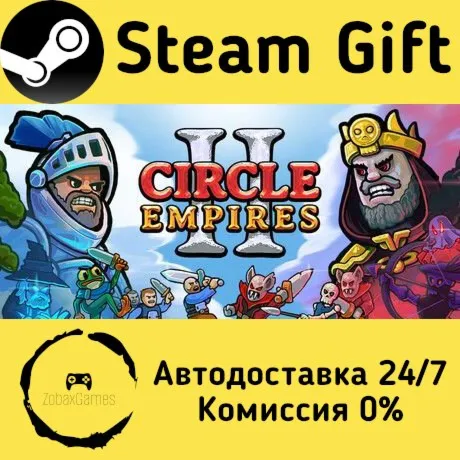  Circle Empires 2 ???? Steam Gift РФ/КЗ/др.  Автодоставка