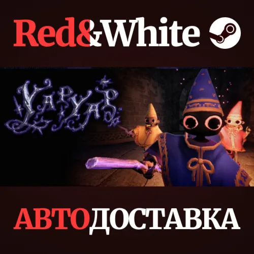 YAPYAP * STEAM RU*KZ*UA*СНГАВТОДОСТАВКА