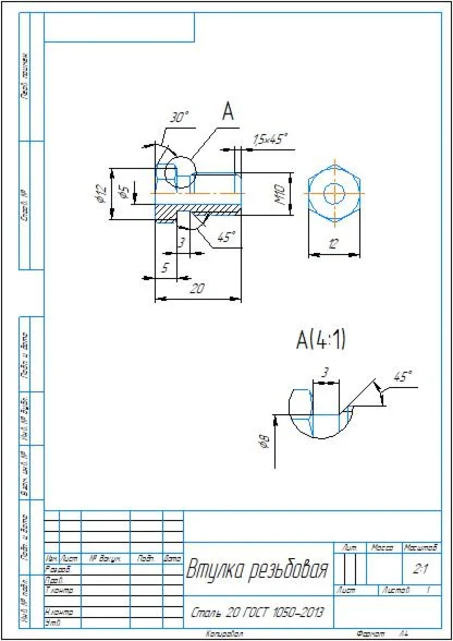 Чертеж детали втулка резьбовая в программе Компас