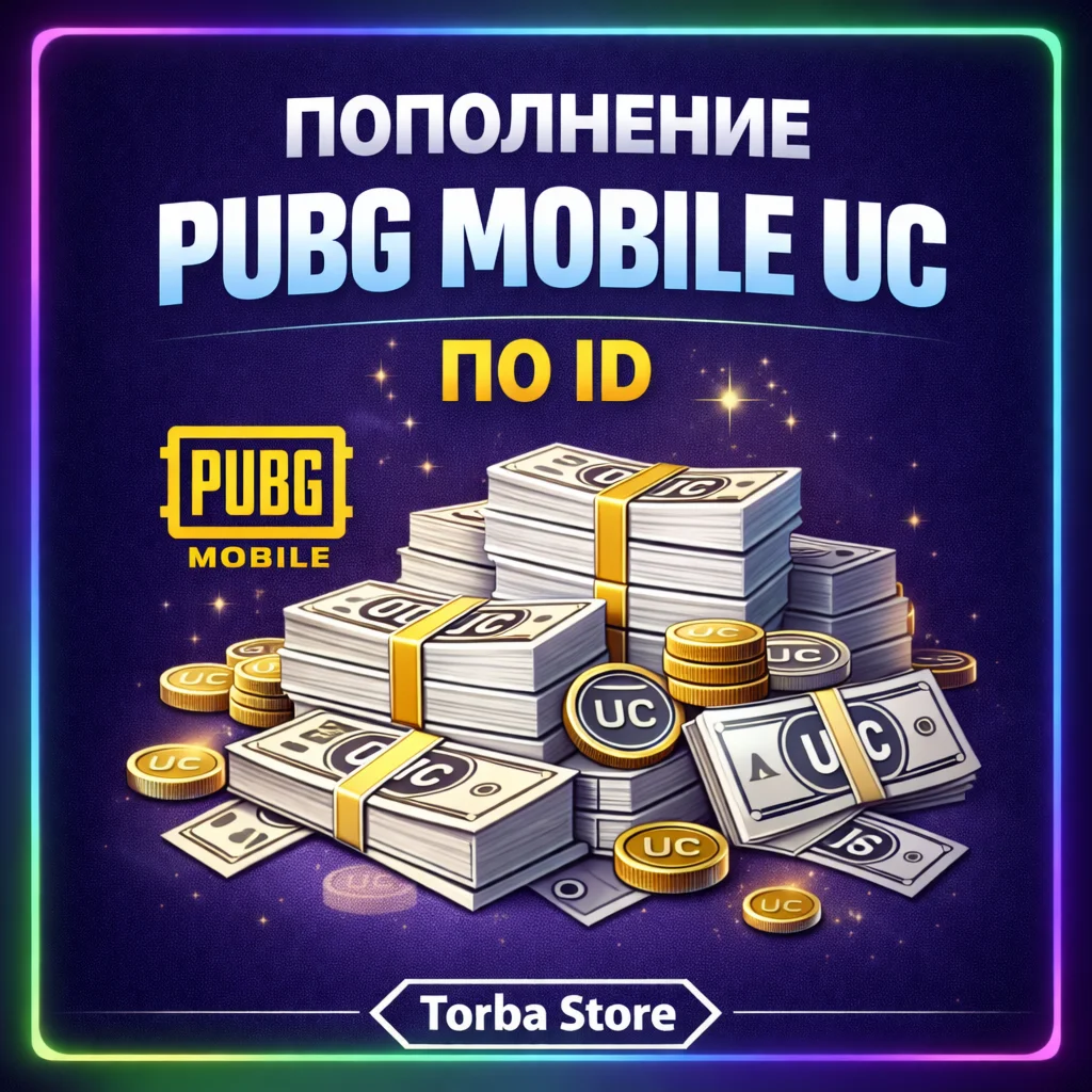 PUBG Mobile Coins 60 - 40500 uc