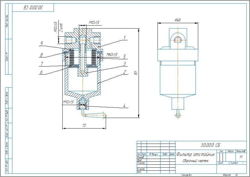 30.000 фильтр отстойник - сборочный чертеж в компасе