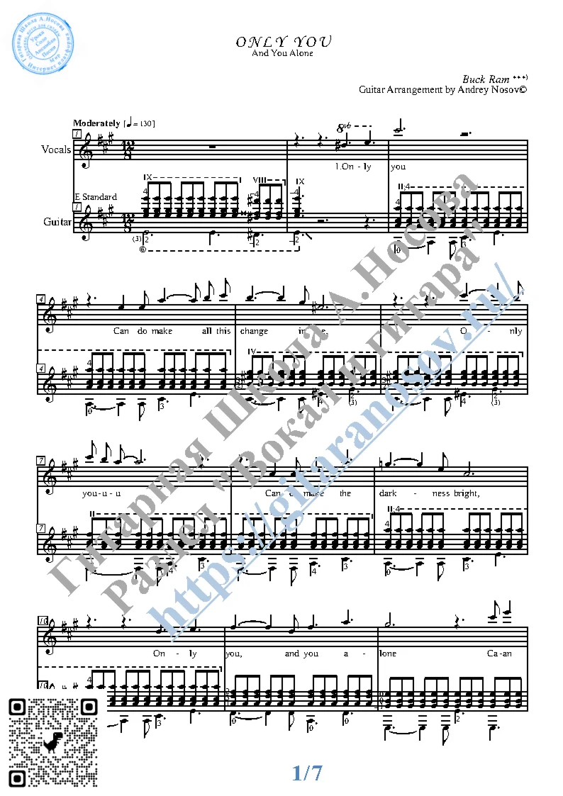 Only You (Vocals Guitar Sheet Music Tabs)