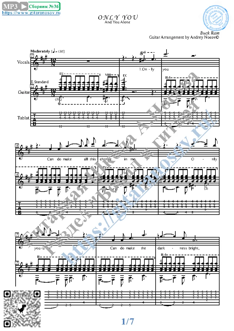 Only You (Vocals Guitar Sheet Music Tabs)