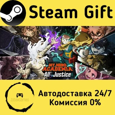  MY HERO ACADEMIA: All’s Justice ???? Steam Gift РФ/КЗ/др.  Автодоставка