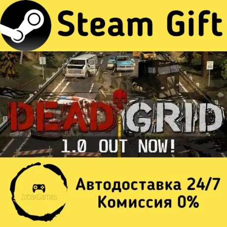  Dead Grid ???? Steam Gift РФ/КЗ/др.  Автодоставка