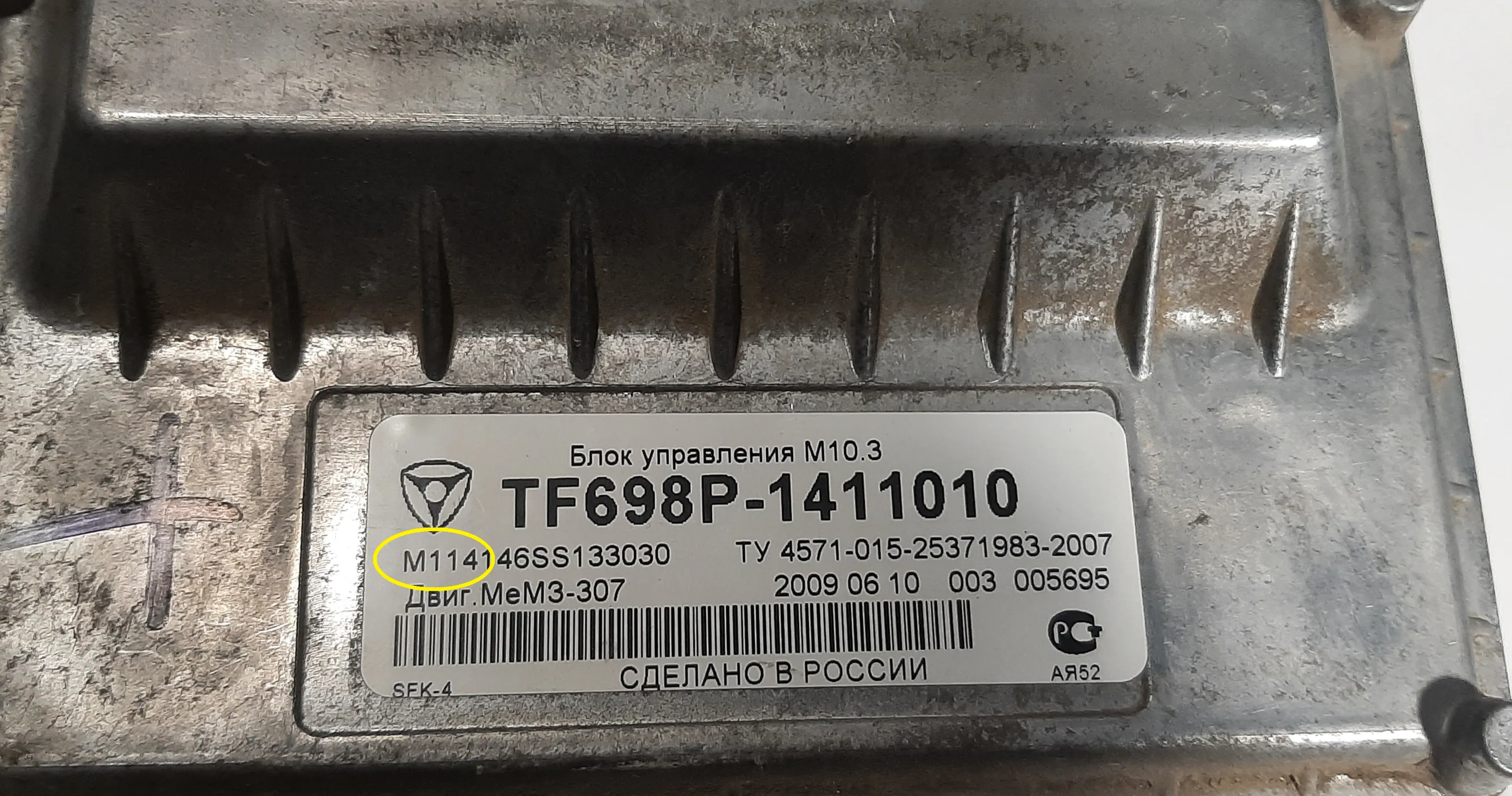 Прошивка ЕВРО-0, для замены заводского ЭБУ S105 на Микас 10.3/114