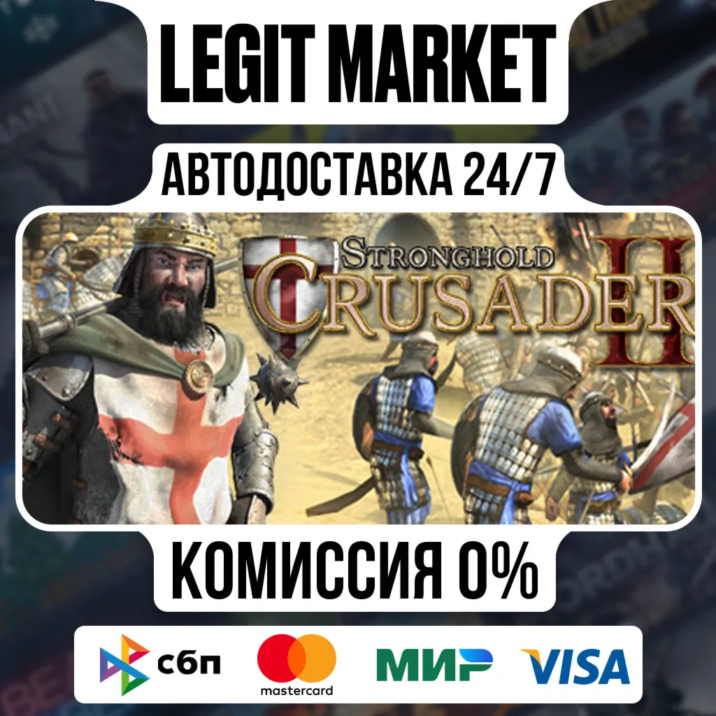 Stronghold Crusader 2 Ultimate Edition / Steam АВТО / РУ + МИР