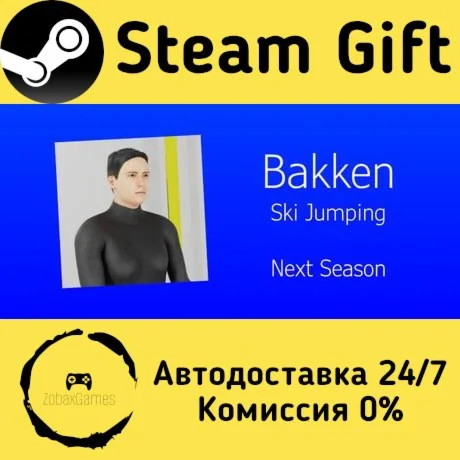  Bakken - Ski Jumping: Next Season ???? Steam Gift РФ/КЗ/др.  Автодоставка