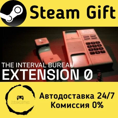  The Interval Bureau: Extension 0 ???? Steam Gift РФ/КЗ/др.  Автодоставка