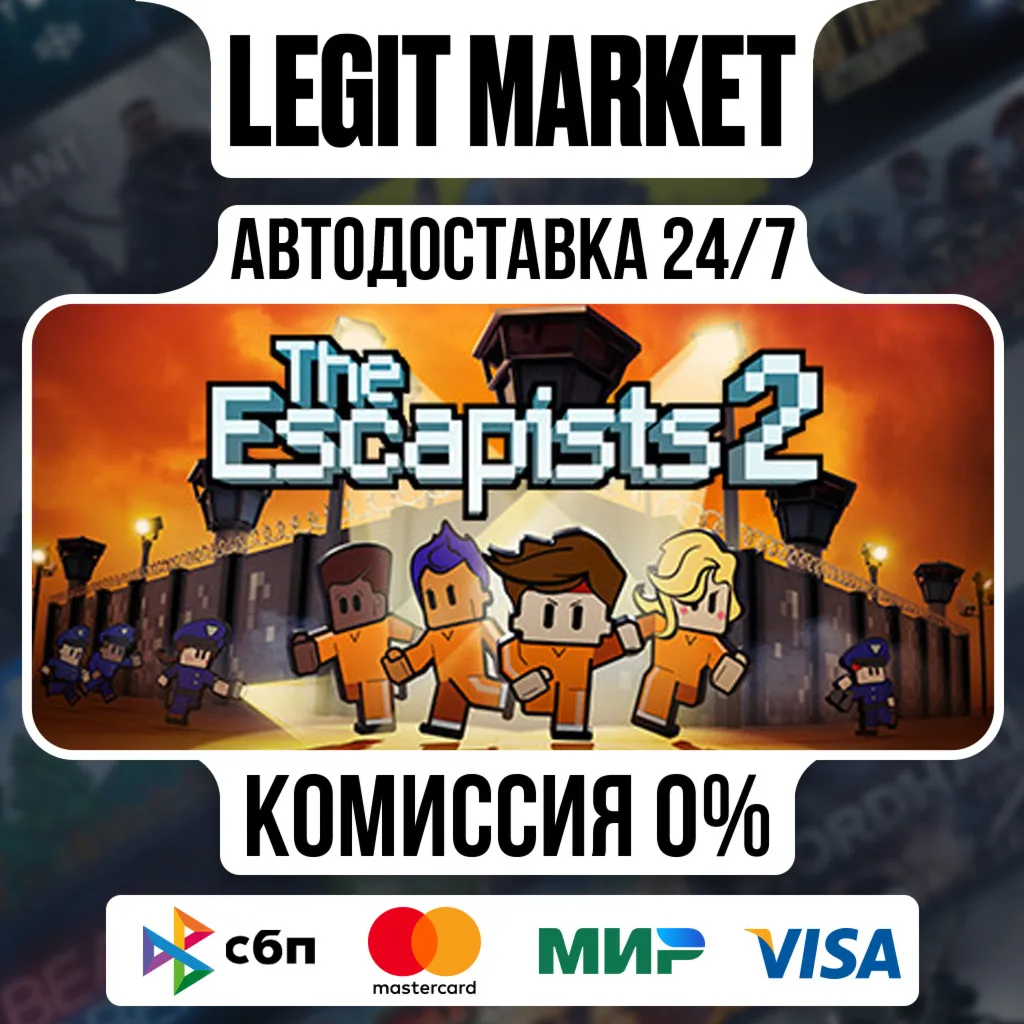 The Escapists 2 / Steam АВТО / РУ + МИР