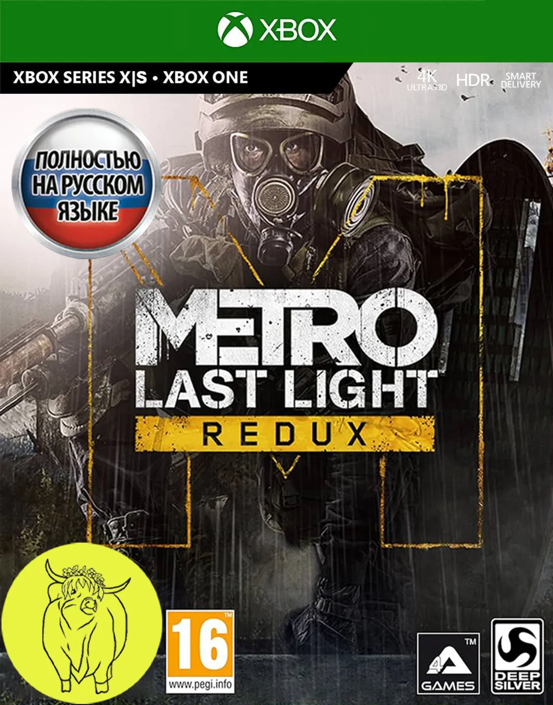 Metro: Last Light Redux XBOX ONE, Series X|S Ключ+RUS