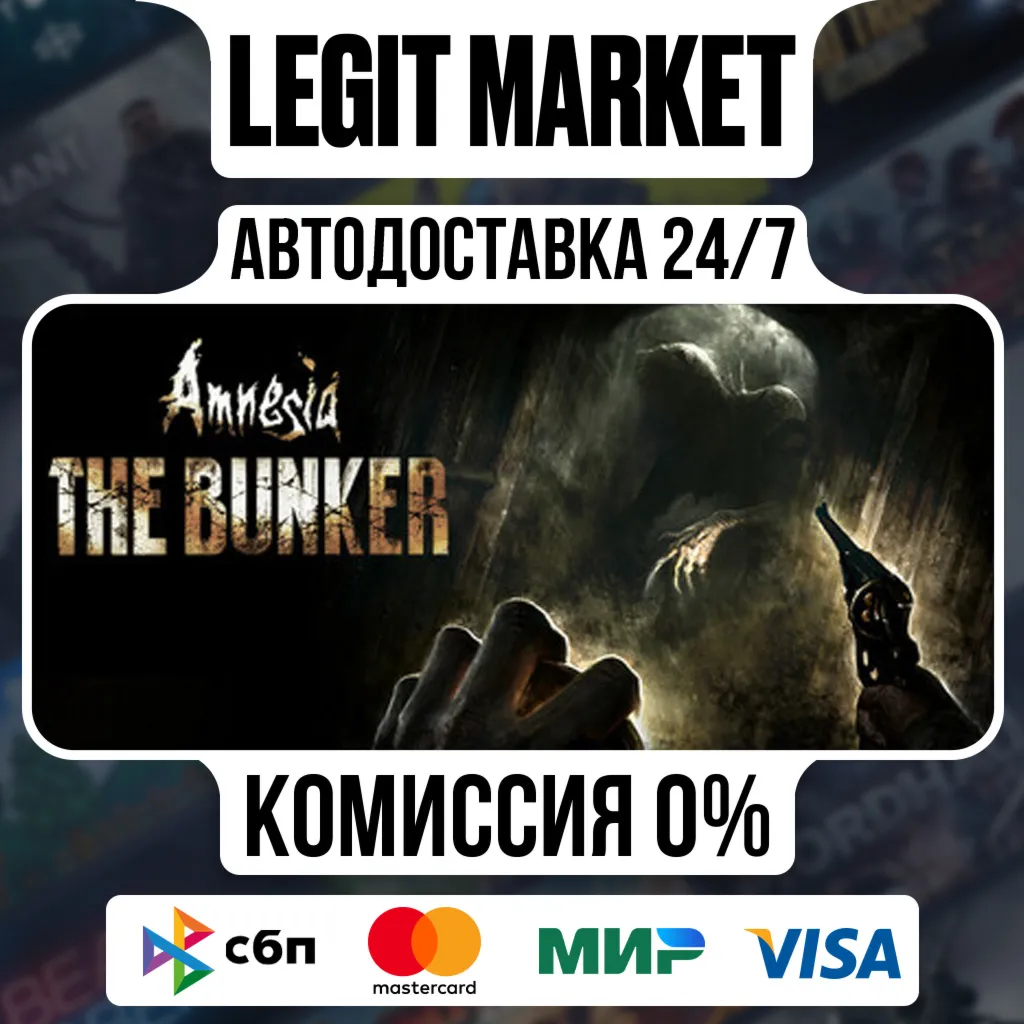 Amnesia: The Bunker / Steam АВТО / РУ + МИР