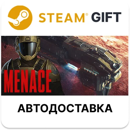 MENACE Steam РУ КЗ УКР ТР РБ СНГ автодоставка