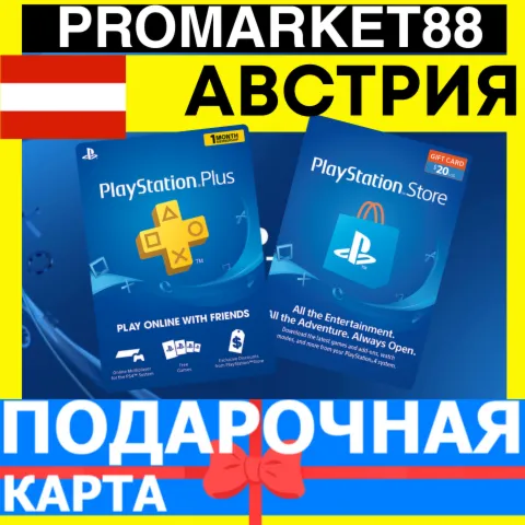 PSN Подарочная Карта АВСТРИЯ AT PlayStation Austria EUR - Карта оплаты