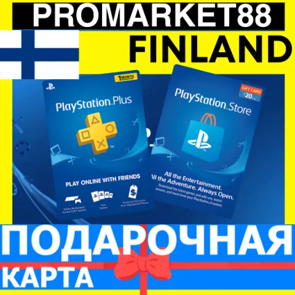 PSN Подарочная Карта ФИНЛЯНДИЯ FI PlayStation Finland EUR - Карта оплаты Store