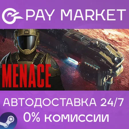 ️MENACE | АВТОДОСТАВКА [Россия Steam Gift]
