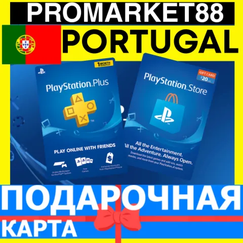 PSN Подарочная Карта ПОРТУГАЛИЯ PT PlayStation Portugal EUR - Карта оплаты