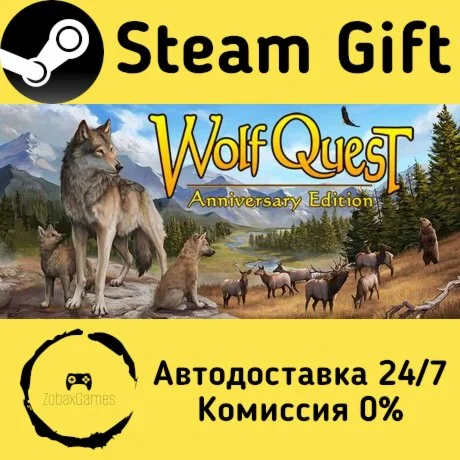  WolfQuest: Anniversary Edition ???? Steam Gift РФ/КЗ/др.  Автодоставка