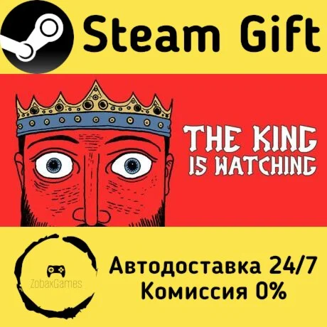  The King is Watching ???? Steam Gift РФ/КЗ/др.  Автодоставка