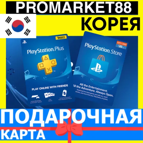 PSN Подарочная Карта КОРЕЯ KR PlayStation Korea KRW - Карта оплаты