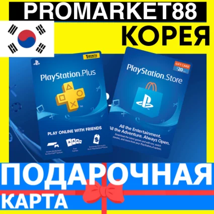 PSN Подарочная Карта КОРЕЯ KR PlayStation Korea KRW - Карта оплаты