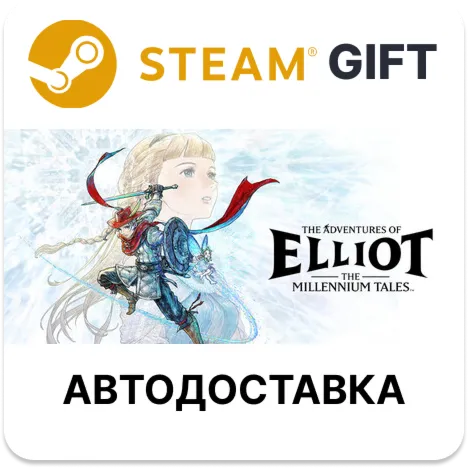 The Adventures of Elliot: The Millennium Tales — издание Digital Deluxe Steam РУ