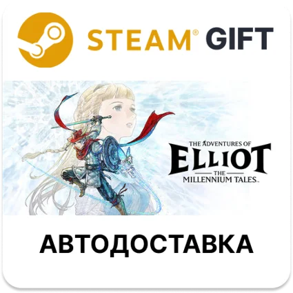 The Adventures of Elliot: The Millennium Tales — издание Digital Deluxe Steam РУ