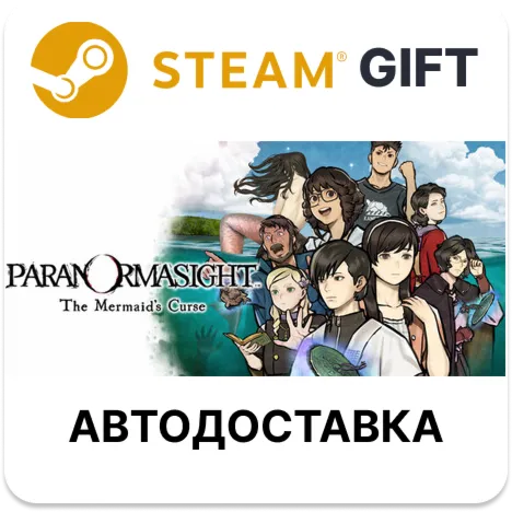 PARANORMASIGHT The Mermaid's Curse Steam
