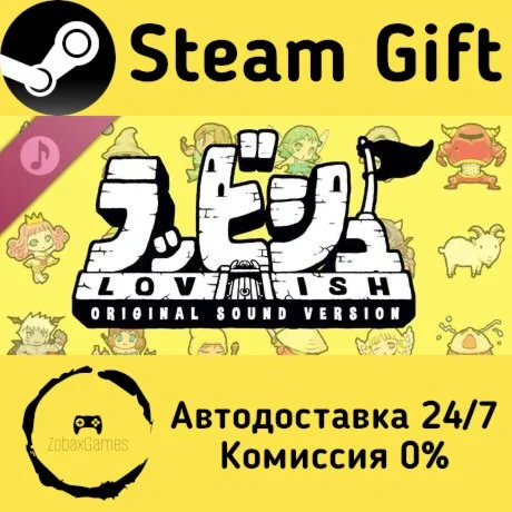  Lovish Original Sound Version ???? Steam Gift РФ/КЗ/др.  Автодоставка