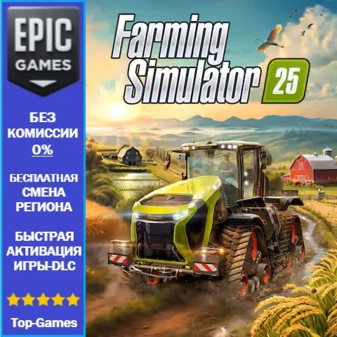 Farming Simulator 25 | EPIC GAMES