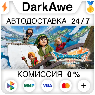 DRAGON QUEST VII Reimagined +ВЫБОР STEAM•RU ⚡️АВТОДОСТАВКА 💳