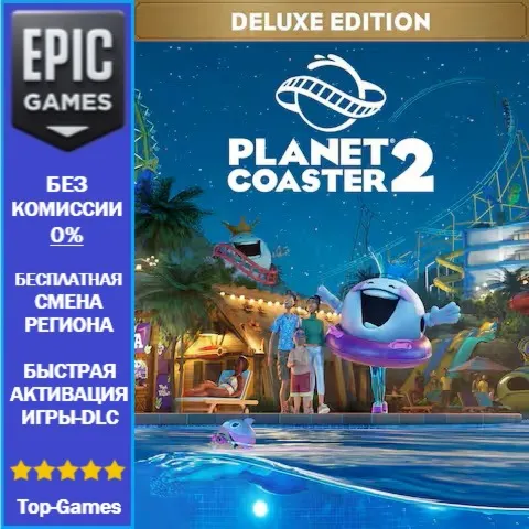 Planet Coaster 2: Deluxe Edition | EPIC GAMES