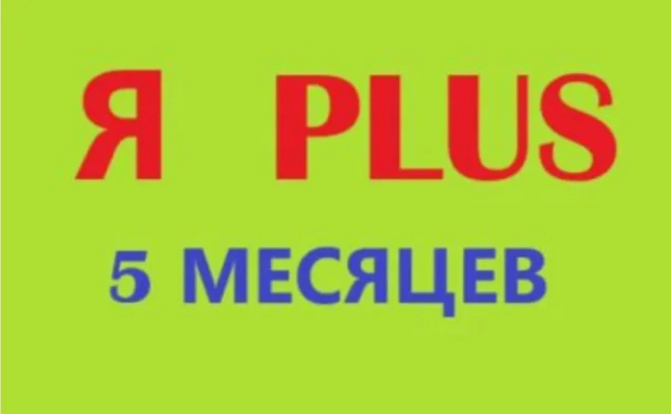 ✅🟥🟨 149 дней ☑️🟥  ПЛЮS 🟥 ИНВАЙТ 🟥 0%