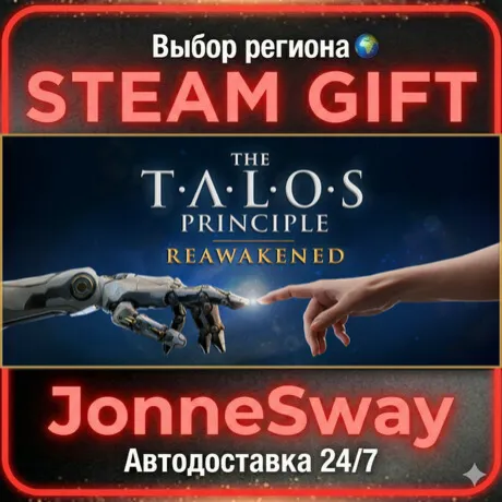 The Talos Principle: Reawakened РУ/КЗ/УК/РБ/ТР/АР/КНР