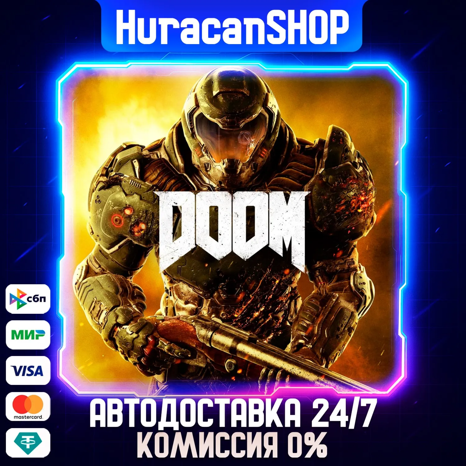 DOOM Авто МИР
